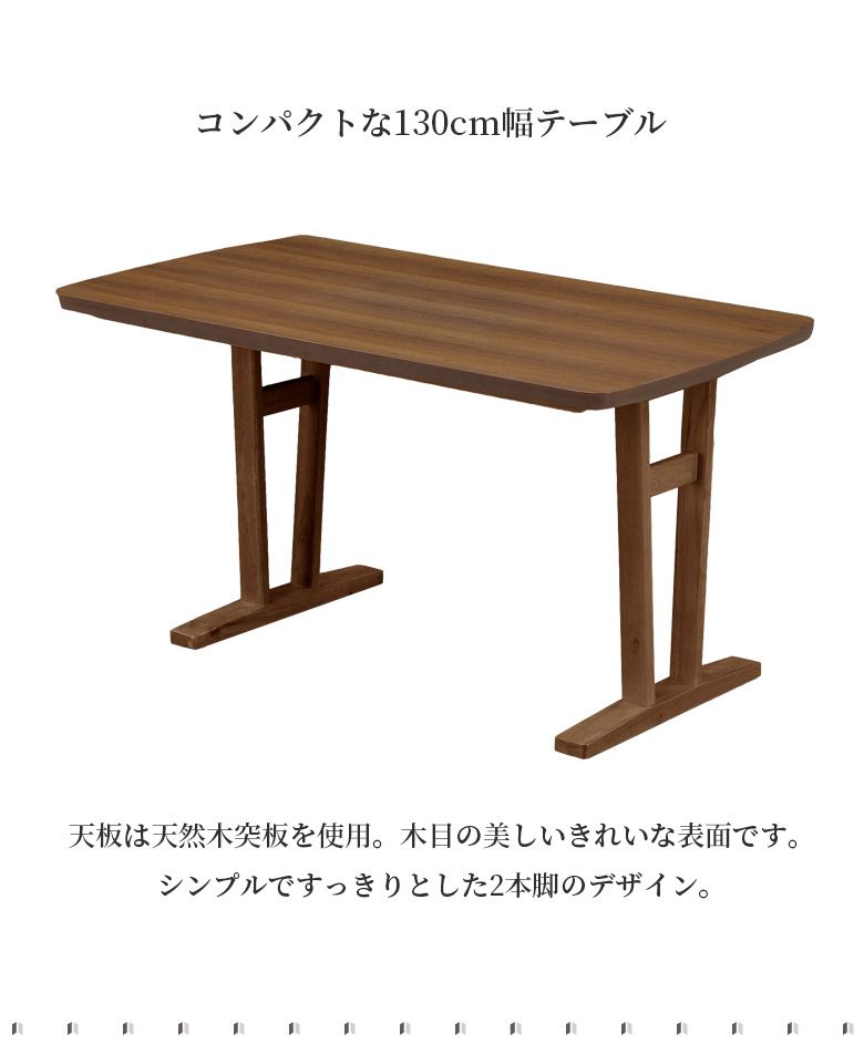 【更に値下げ】ダイニングテーブル＆ベンチソファ sw-405.jpg