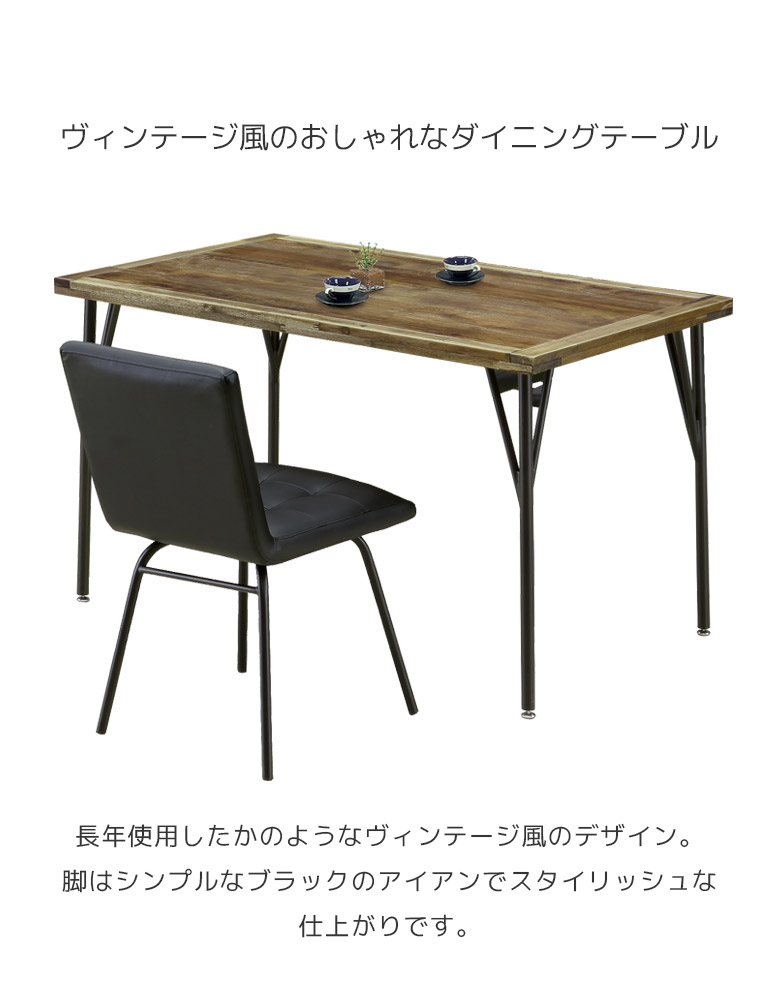 ダイニングテーブルセット 5点セット カウンター 幅160cm ハイ