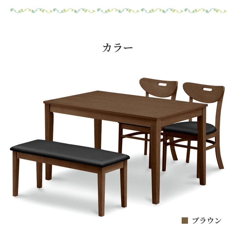 最終価格！【中古安価】ダイニングテーブル幅120＆チェア4脚＆マット 未来商会 ダイニングテーブルセット 4点セット テーブル 4人掛け 幅120