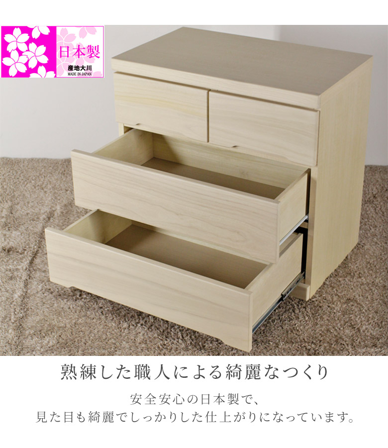 全国送料無料 未来商会 チェスト 押入れ 木製 幅60 完成品 3段 ローチェスト チェスト・キャビネット