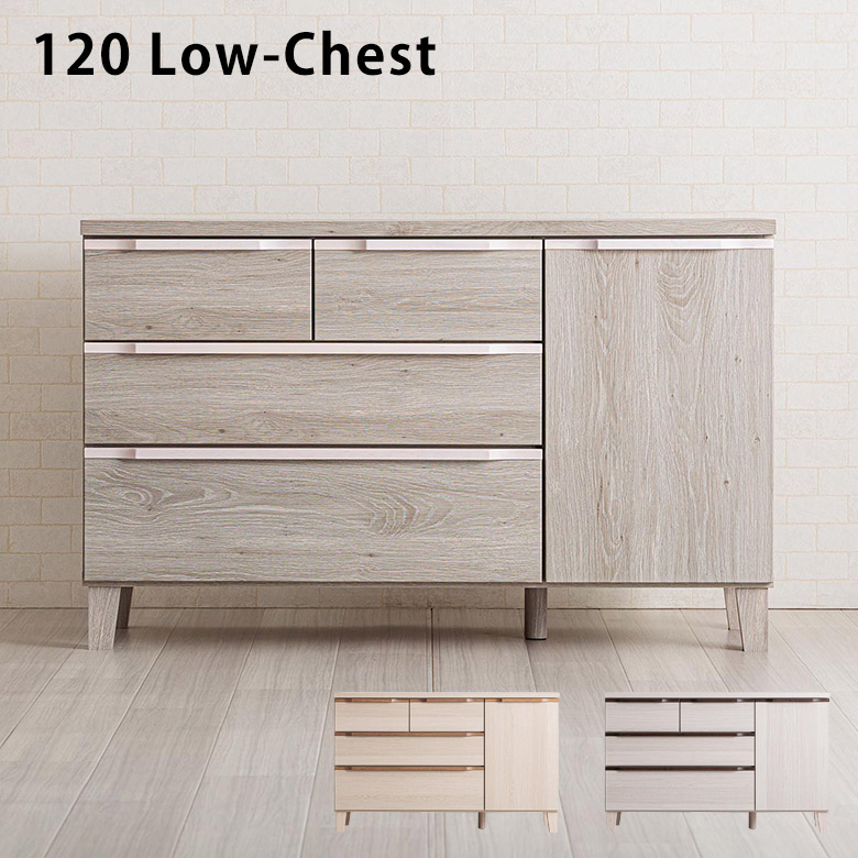 木製　ローチェスト　3段　4つの引き出し ローチェスト 120cm 3段 ローチェスト収納 ブラウン ナチュラル : C