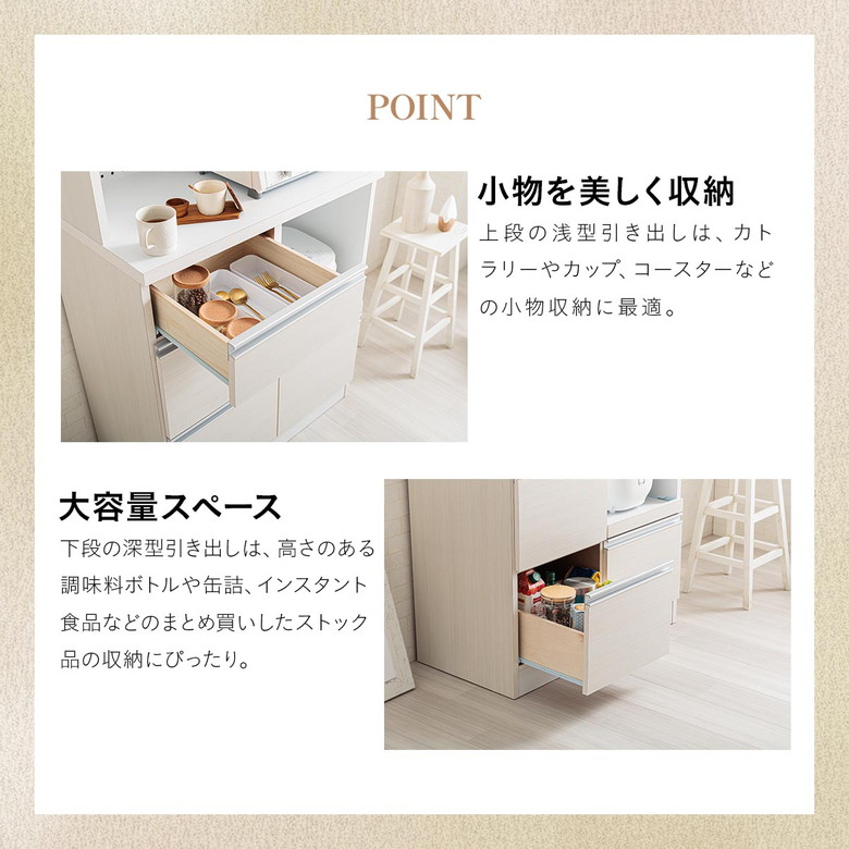 未来商会 キッチンボード 完成品 80cm 食器棚 キッチン収納 80 レンジ
