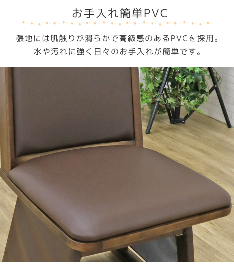 未来商会 ダイニングこたつ 幅90cm ハイタイプ こたつ セット 90 未来商会 ダイニングこたつ 幅90cm ハイタイプ こたつ セット 90