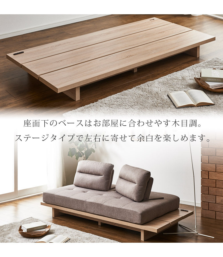 未来商会 ソファ 2人掛け 3人掛け 2人掛けソファ ソファー アイランド