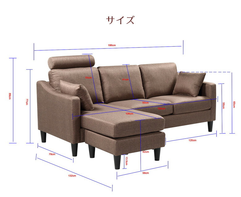 未来商会 ソファ ソファー 3人掛け 幅185cm おしゃれ 肘付き シンプル