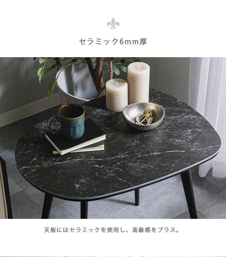 未来商会 サイドテーブル 幅60 セラミックテーブル 60cm コーヒー