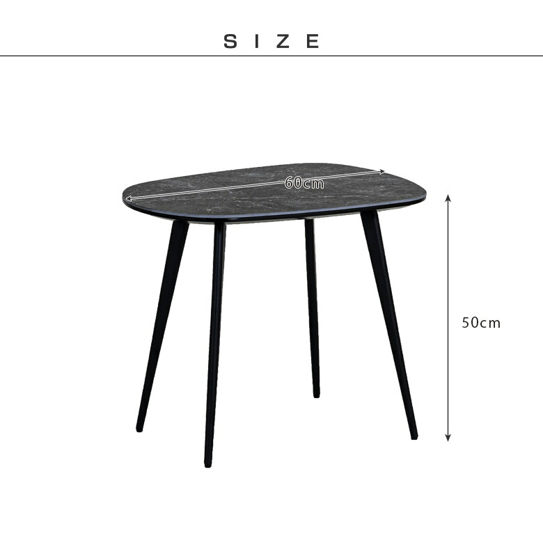 未来商会 サイドテーブル 幅60 セラミックテーブル 60cm コーヒー