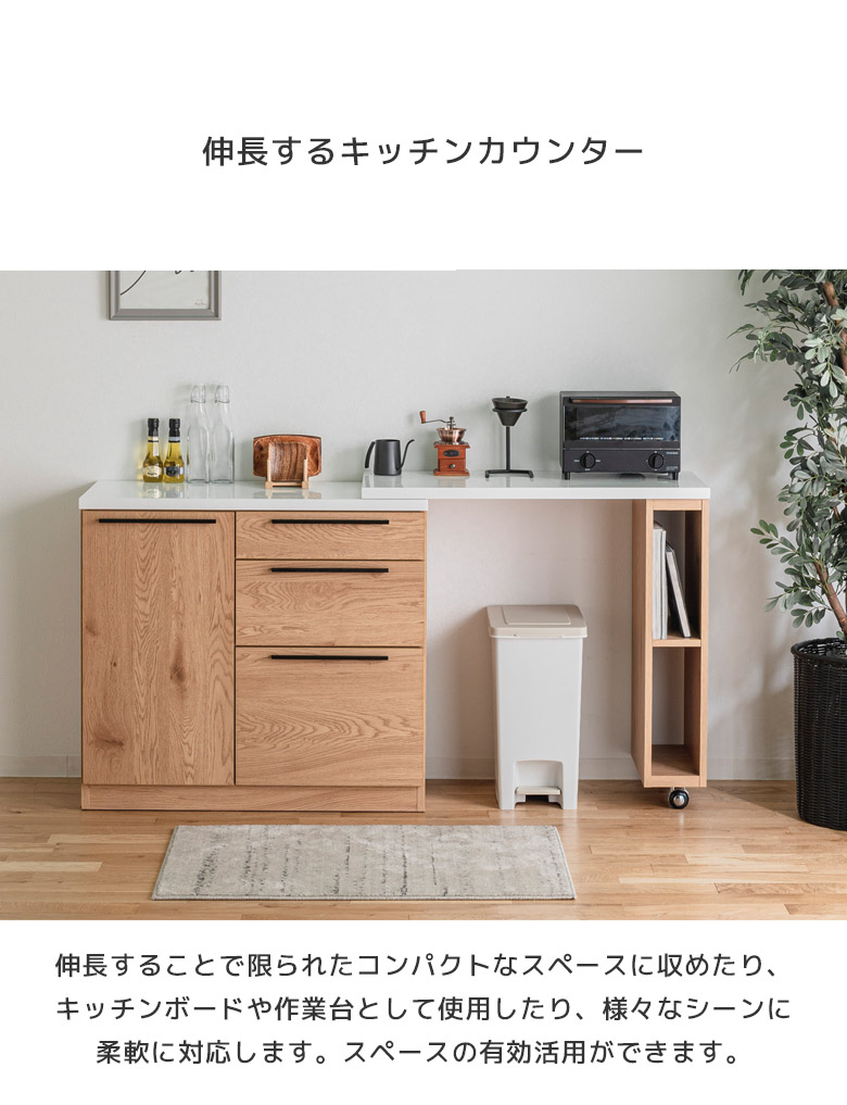 未来商会 キッチンカウンター 完成品 幅105 キッチン収納 レンジ台