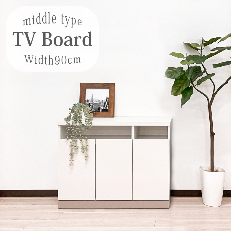 未来商会 テレビ台 テレビボード 完成品 スリム ハイタイプ