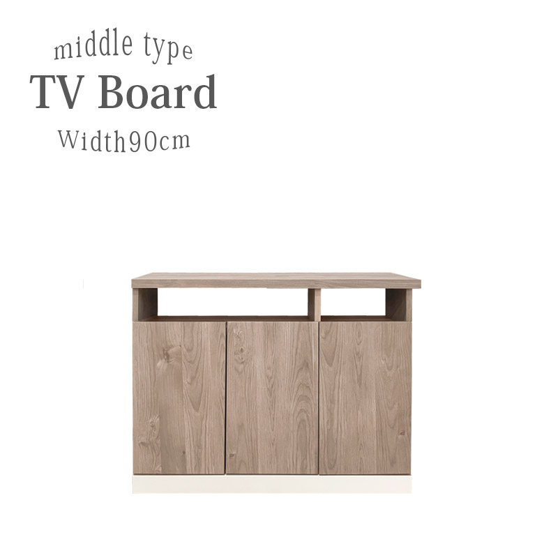 未来商会 テレビ台 テレビボード 完成品 スリム ハイタイプ 引き出し