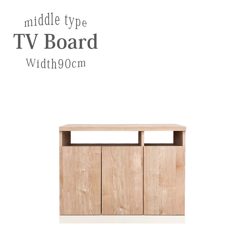 未来商会 テレビ台 テレビボード 完成品 スリム ハイタイプ 引き出し