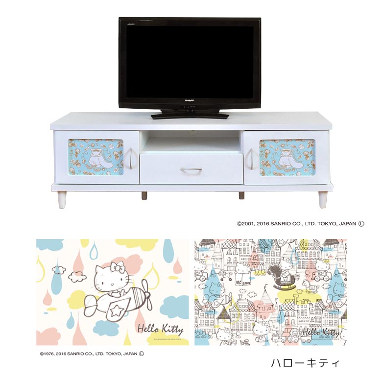 テレビ台 コンパクト ローボード テレビボード 幅145cm 脚付き 子供