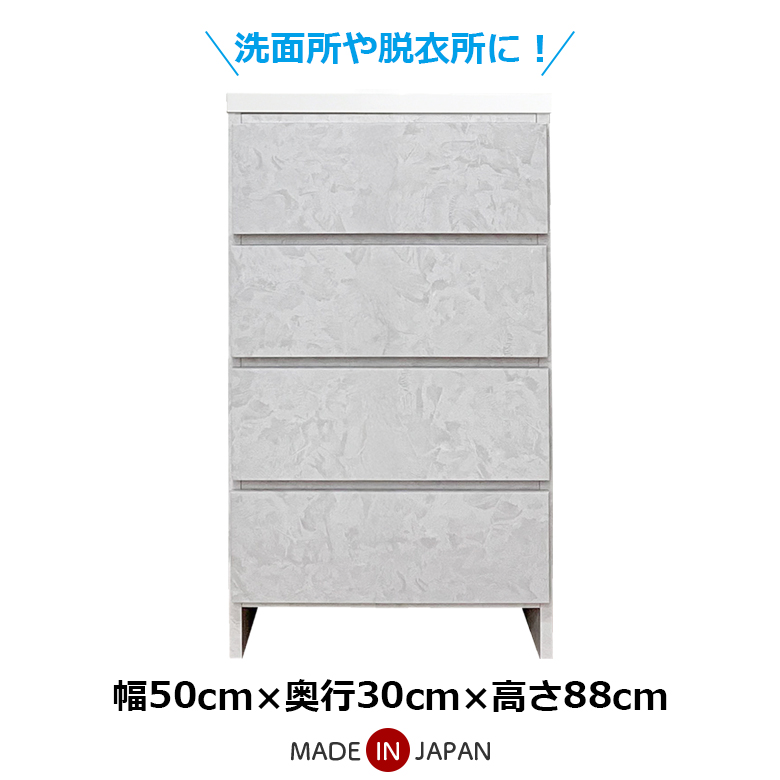 ローチェスト 4段 幅50cm 衣類収納 タンス おしゃれ シンプル 国産 日本製 木製 チェスト ロータイプ 薄型 隙間収納 スリム_2