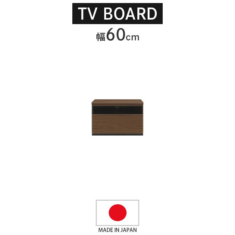 テレビ台 リビング収納 テレビボード おしゃれ シンプル 幅60 ローボード 北欧風 収納 60cm幅 モダン リビングボード フルオープンレール_1