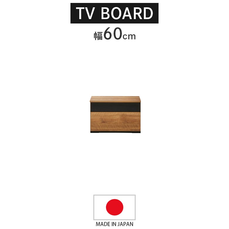 テレビ台 リビング収納 テレビボード おしゃれ シンプル 幅60 ローボード 北欧風 収納 60cm幅 モダン リビングボード フルオープンレール_3