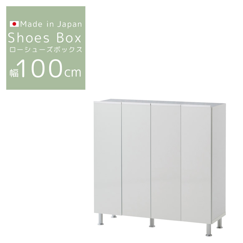 シューズボックス 薄型 幅100 収納 省スペース 下駄箱 木製 靴箱 玄関収納 おしゃれ シューズラック 木製収納 棚 可動棚 | 未来商会 | 04