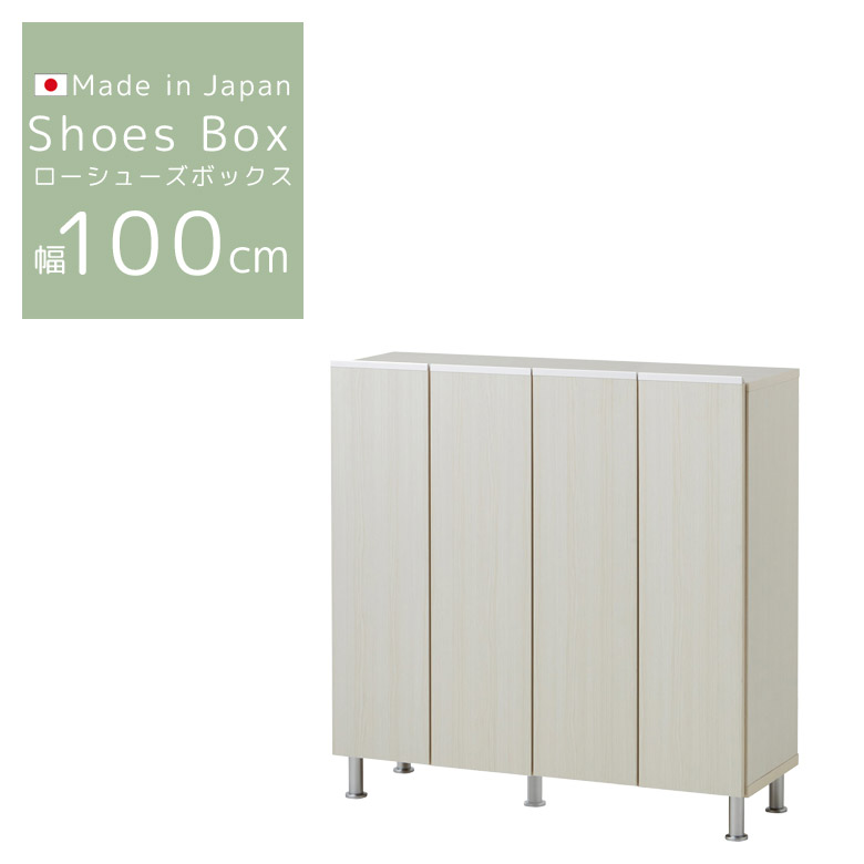 シューズボックス 薄型 幅100 収納 省スペース 下駄箱 木製 靴箱 玄関収納 おしゃれ シューズラック 木製収納 棚 可動棚 | 未来商会 | 03