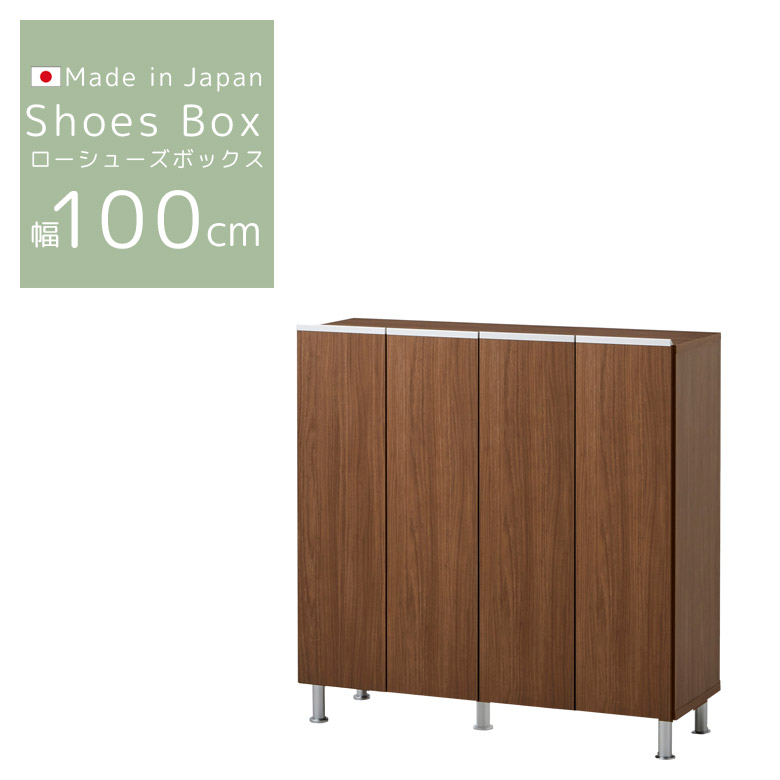 シューズボックス 薄型 幅100 収納 省スペース 下駄箱 木製 靴箱 玄関収納 おしゃれ シューズラック 木製収納 棚 可動棚 | 未来商会 | 02
