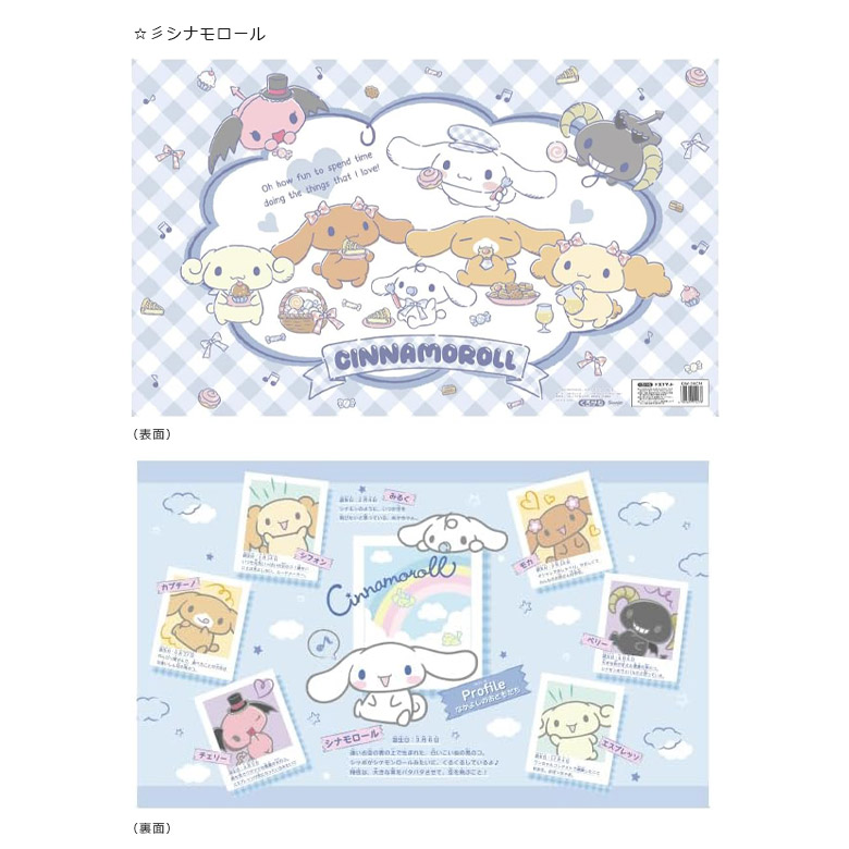 未来商会 デスクマット 透明 子供 デスクシート キャラクターマット