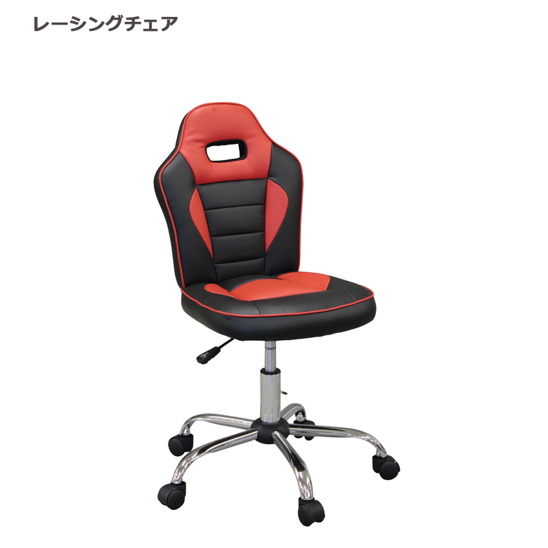 未来商会 学習椅子 子供 レーシングチェア デスクチェア キッズチェア