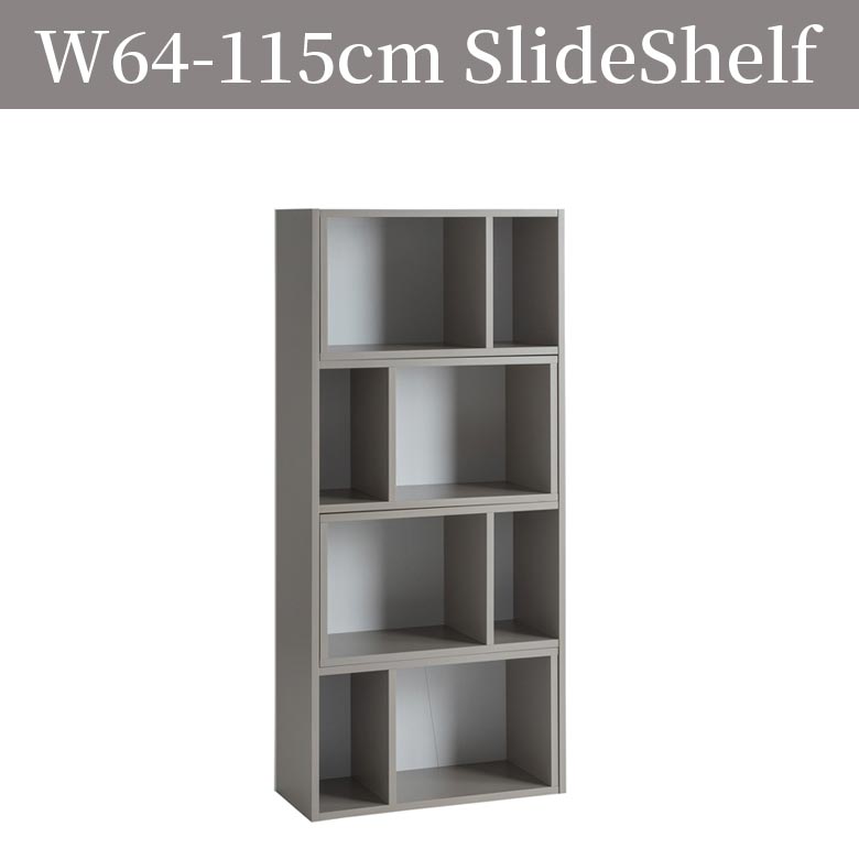オープンラック スライド式 伸縮式 幅65 4段 木製 リビング収納 おしゃれ オープンシェルフ 本棚 書棚 シェルフ ラック 伸縮 ウッドラック | 未来商会 | 01