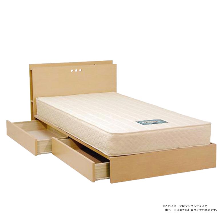 ダブルベッド ベッドフレーム 長めのベッド おしゃれ 国産 ベッド  