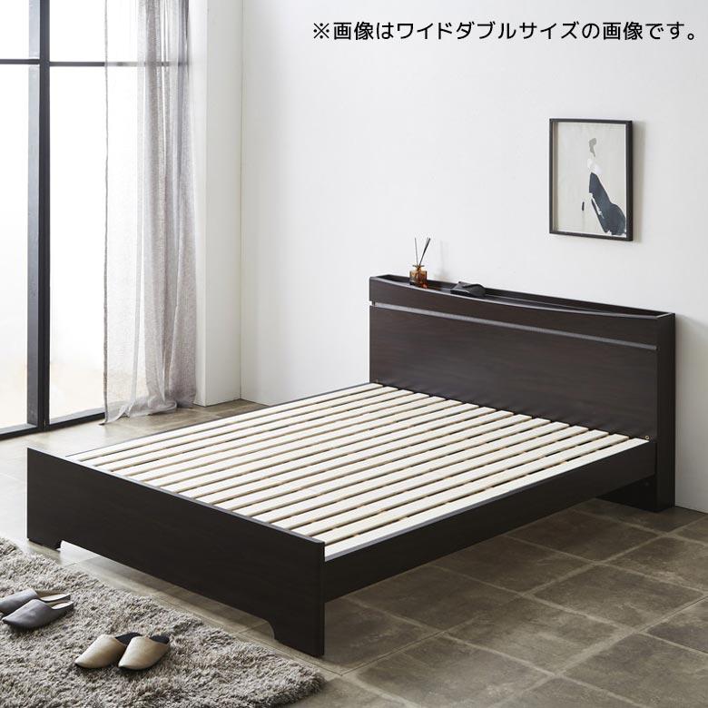 シングルベッド ベッドフレーム シングル ベッド すのこベッド 小物置き 高さ調整 3段階 コンセント 棚付き ライト付き 間接照明 すのこ床板｜aneinn｜02