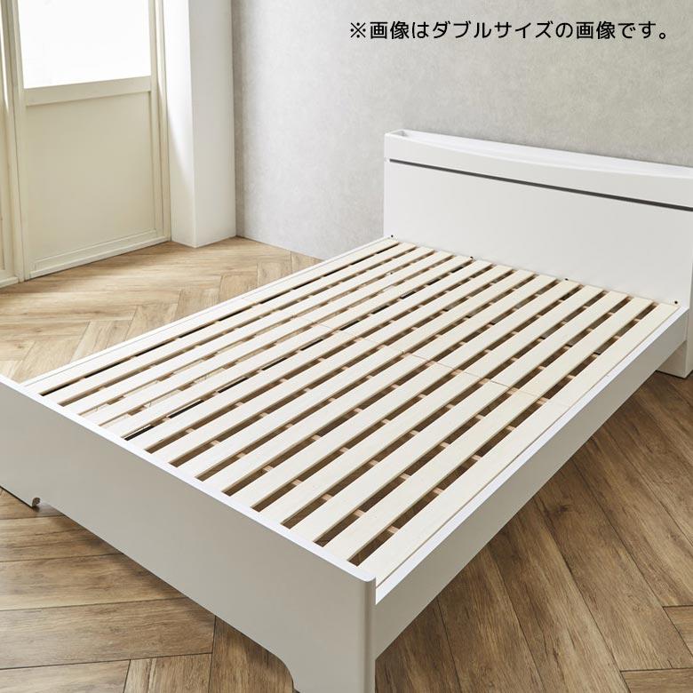 シングルベッド ベッドフレーム シングル ベッド すのこベッド 小物置き 高さ調整 3段階 コンセント 棚付き ライト付き 間接照明 すのこ床板｜aneinn｜04