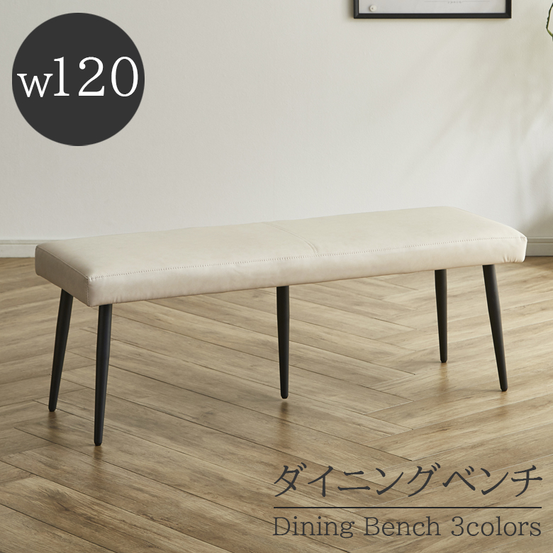 未使用品 北欧無垢材 背付きベンチ LDB‑1350 NA ダイニングチェア sy-grn-y-bench_1.jpg