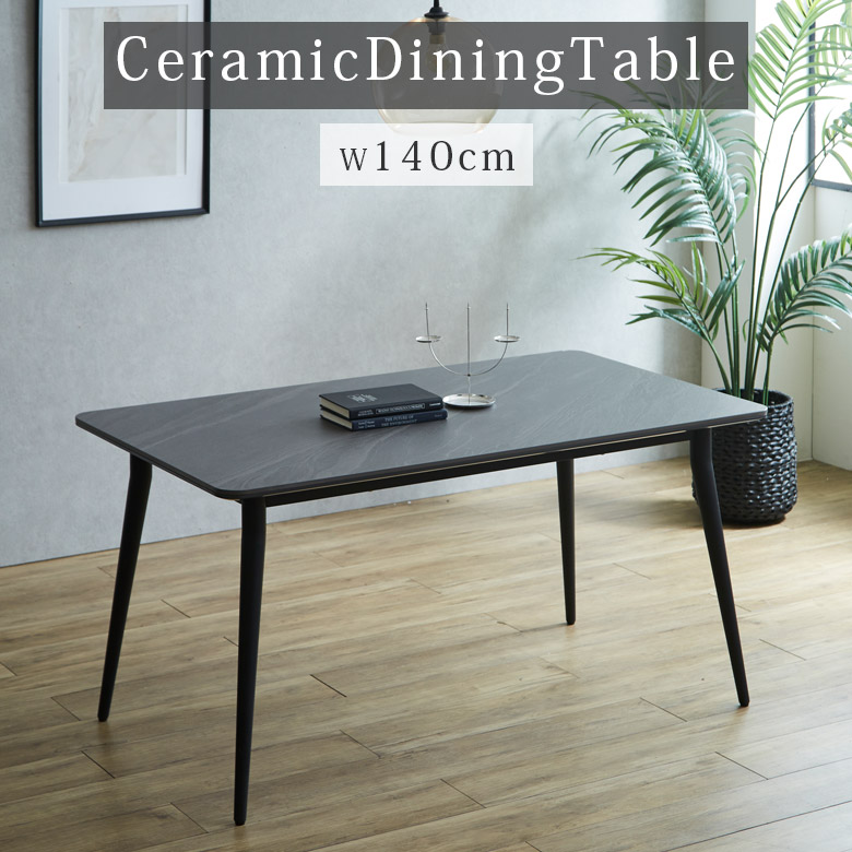 未来商会 ダイニングテーブル セラミック 4人 140 幅140cm セラミック