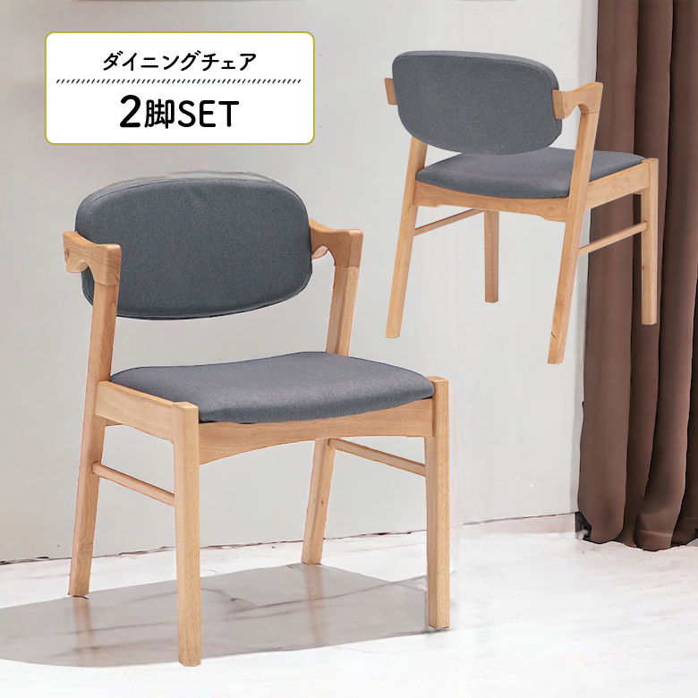 IKEA ナチュラル　木製　ダイニングチェア　北欧　2脚セット ダイニングチェア IKEA ナチュラル 木製 ダイニングチェア 北欧 2脚