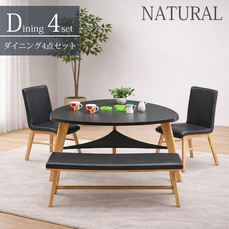 ダイニングテーブルセット（形状：三角形）｜ダイニングテーブル