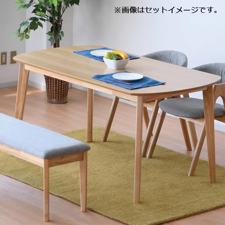 未来商会 ダイニングテーブ 4人掛け 木製テーブル 長方形 幅150 4本脚