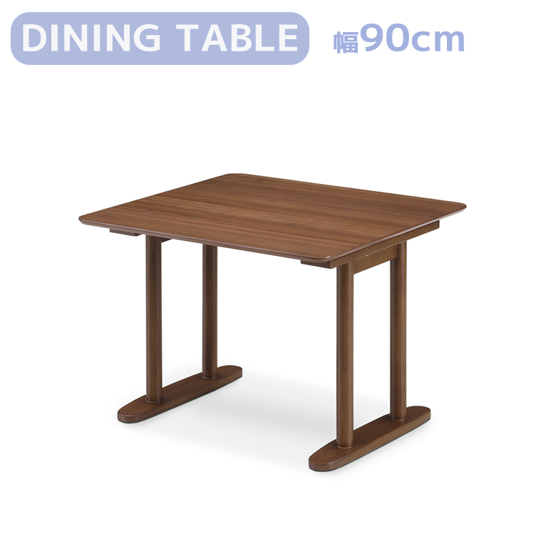 未来商会 ダイニングテーブル テーブル 正方形 長方形 2人掛け 4人掛け