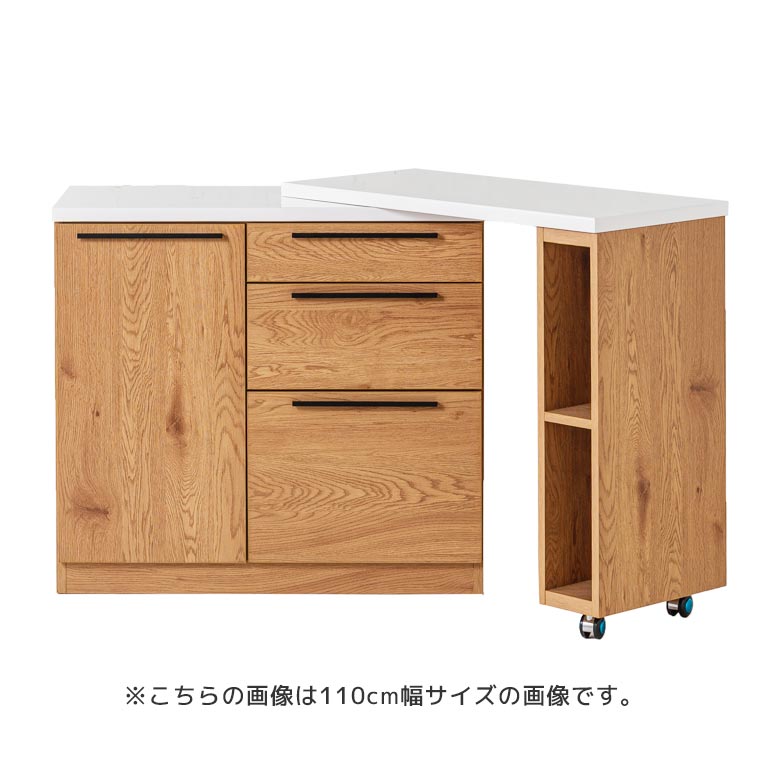 未来商会 キッチンカウンター 幅140 完成品 キッチン収納 食器棚