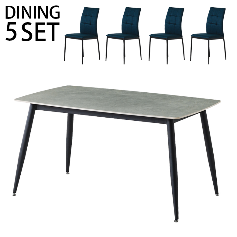 ダイニング5点セット ダイニングテーブル 幅140 セラミック テーブル 4