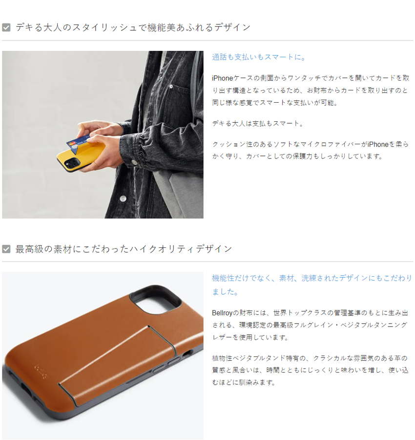 Iphone13 Pro ケース カード収納 3枚 背面 本革 かっこいい ベルロイ Bellroy Phone Case 3 Card