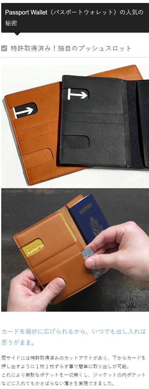 パスポートケース ブランド メンズ 革 Anson Calder Passport Wallet アンソンカルダー