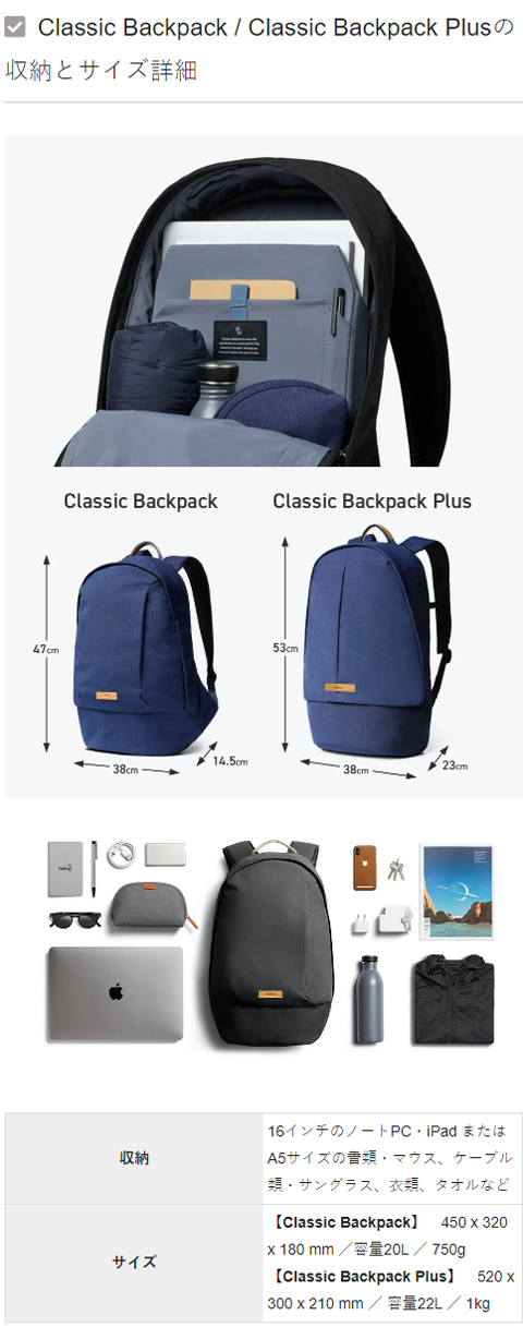 リュック メンズ おしゃれ ビジネス 大容量 22L Bellroy Classic