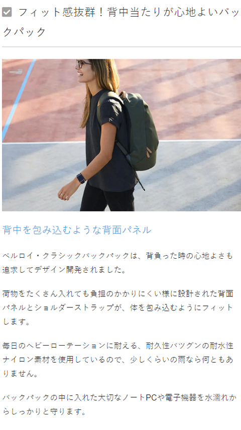 リュック メンズ おしゃれ ビジネス 大容量 22L Bellroy Classic