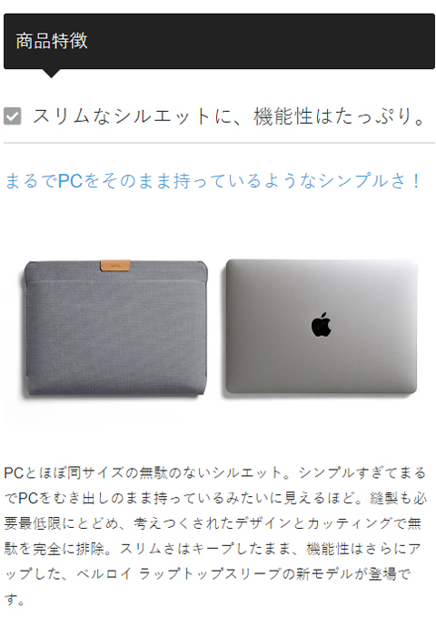 ノートパソコン ケース 15インチ PC バッグ Bellroy Laptop Sleeve