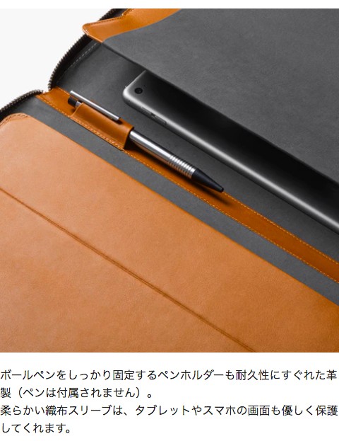 ベルロイフォリオ　A4 カメル ベルロイフォリオA4 カメル