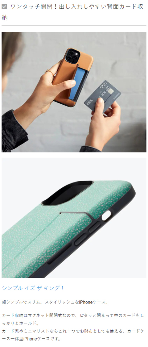 Iphone13 mini ケース 本革 背面 カード ブランド メンズ ベルロイ Bellroy Phone Case 3 Card