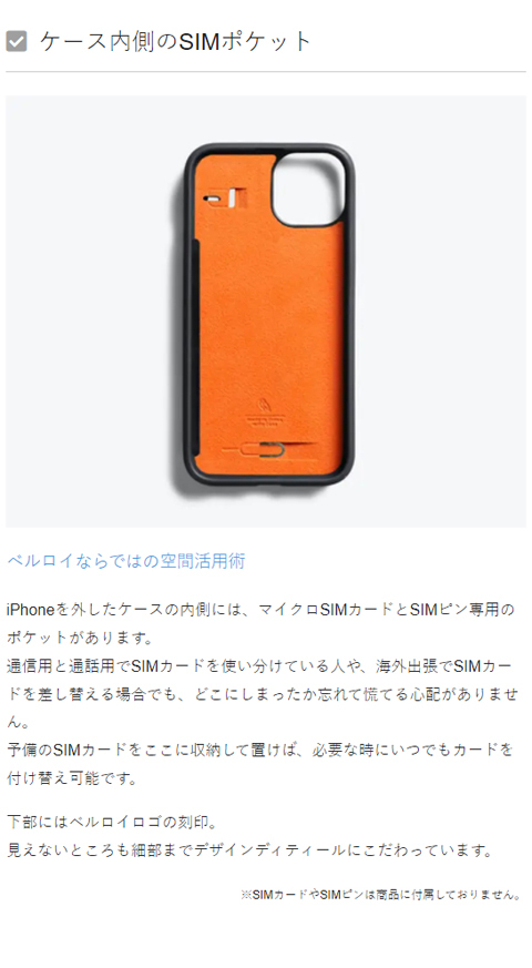 Iphone13 Pro ケース カード収納 3枚 背面 本革 かっこいい ベルロイ