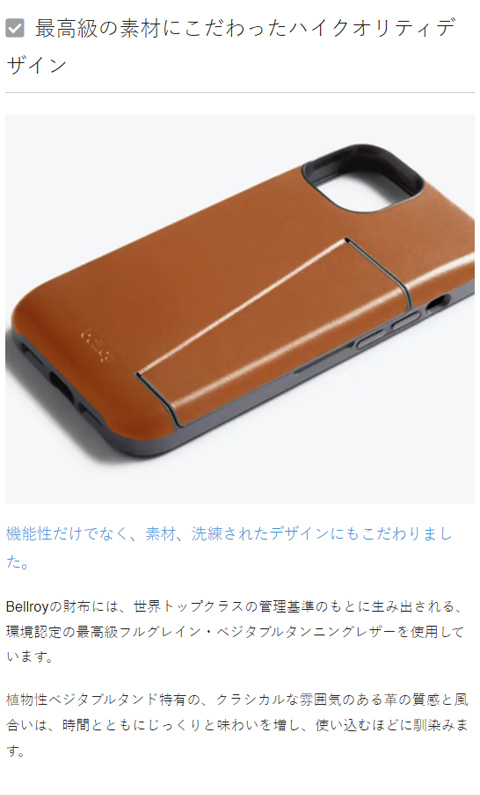 Iphone13 Pro Max ケース 背面にカード 収納 ケース ベルロイ