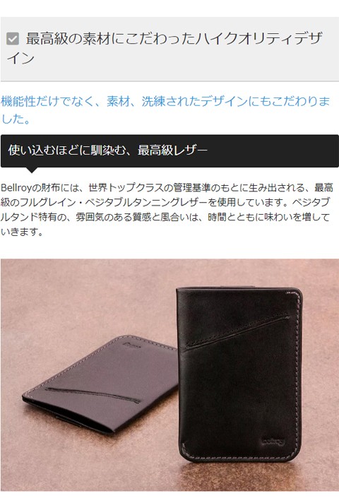 カードケース メンズ スリム クレジットカード 本革 Bellroy Card