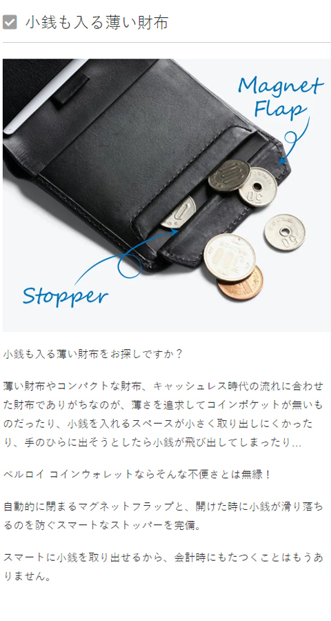 財布 メンズ 二つ折り 薄い 小銭入れ付き 機能性 Bellroy Coin Wallet ベルロイ コインウォレット :bellroy-wcwa:AUS発セレクトショップANELANALU  - 通販 - Yahoo!ショッピング