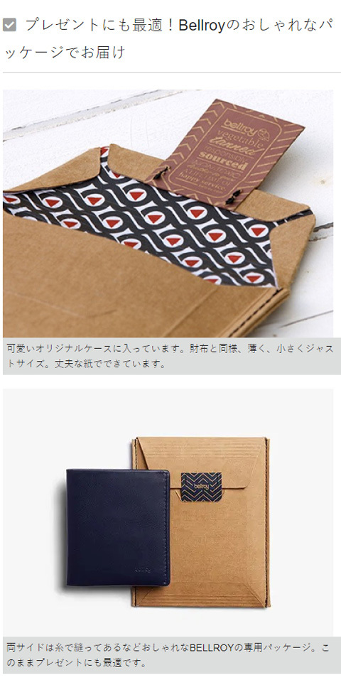 薄い財布 メンズ 二つ折り ブランド スリム コンパクト ベルロイ ノートスリーブ Bellroy Note Sleeve Bellroy Wnsc Rfid Aus発セレクトショップanelanalu 通販 Yahoo ショッピング