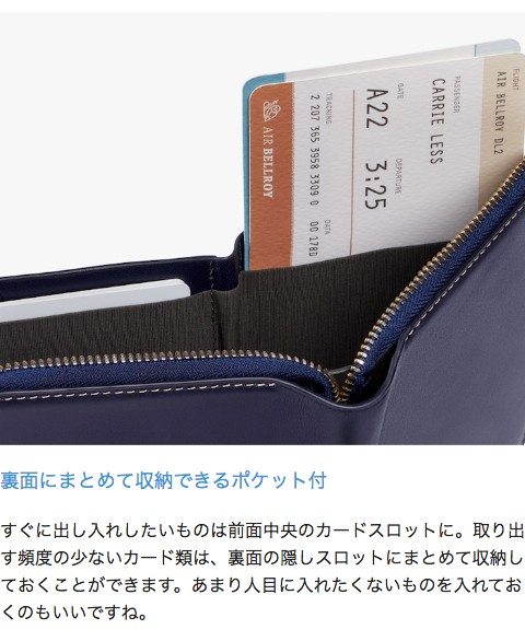 パスポートケース ブランド メンズ オーガナイザー 革 薄い 財布 トラベルフォリオ Bellroy Travel Folio