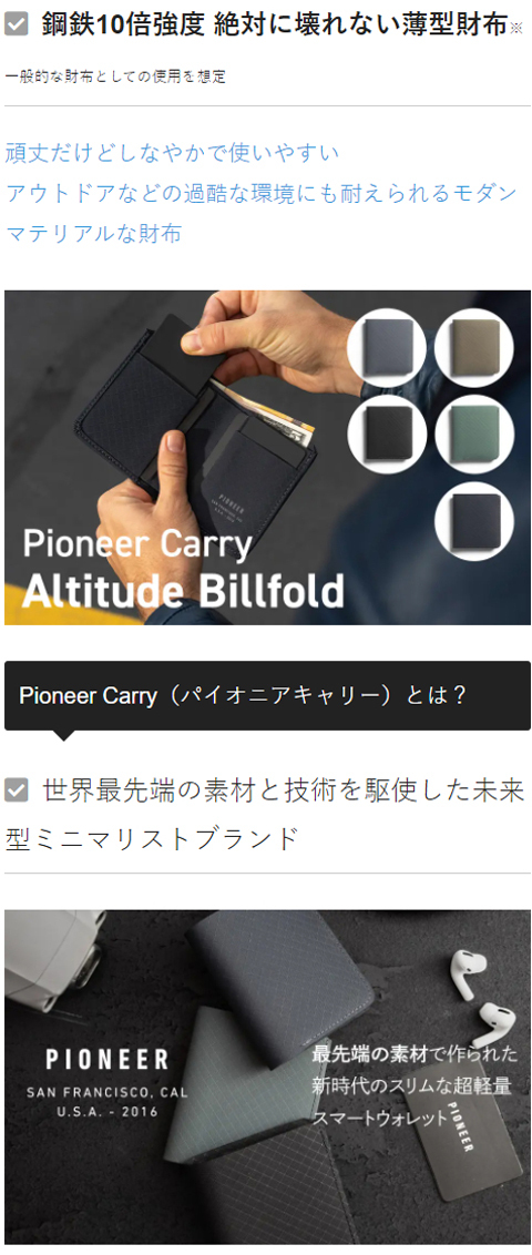 防水 財布 メンズブランド コンパクト RFID Pioneer Carry Altitude